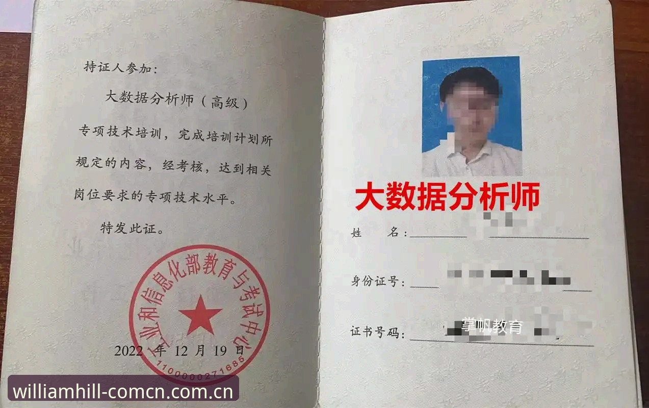 威廉希尔投注技巧怎么样 5个威廉希尔投注技巧怎么样?专业分析师带你拆解数据背后的逻辑